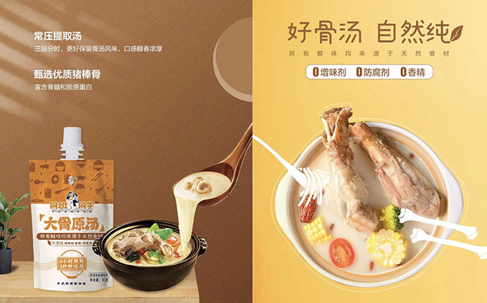 白象食品新品上市再拓新赛道,高速发展势不可挡 白象食品新品上市再拓新赛道,高速发展势不可挡