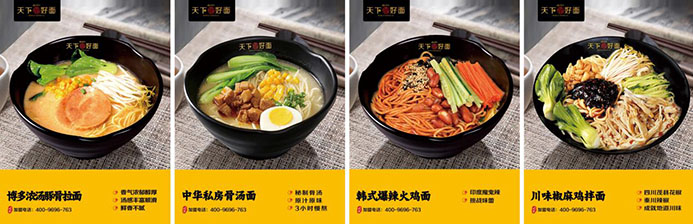 校园团餐迎来新“食”代,白象食品为学生严选一碗好面 校园团餐迎来新“食”代,白象食品为学生严选一碗好面