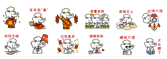 “萌小象”日常表情包高萌来袭,白象食品加速品牌IP建设 “萌小象”日常表情包高萌来袭,白象食品加速品牌IP建设