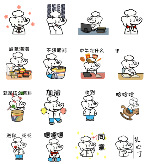 “萌小象”日常表情包高萌来袭,白象食品加速品牌IP建设 “萌小象”日常表情包高萌来袭,白象食品加速品牌IP建设
