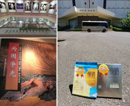 见证奥运冠军摇篮:白象挂面参访国家体育总局训练局 见证奥运冠军摇篮:白象挂面参访国家体育总局训练局